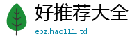 2025新门正版免费资本向7777788888管家婆老家凤凰